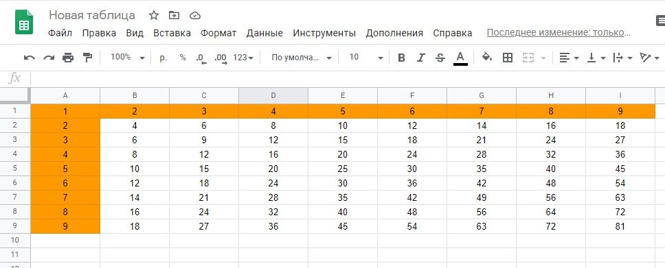 Умножение столбца чисел на одно и то же число - Служба поддержки Майкрософт