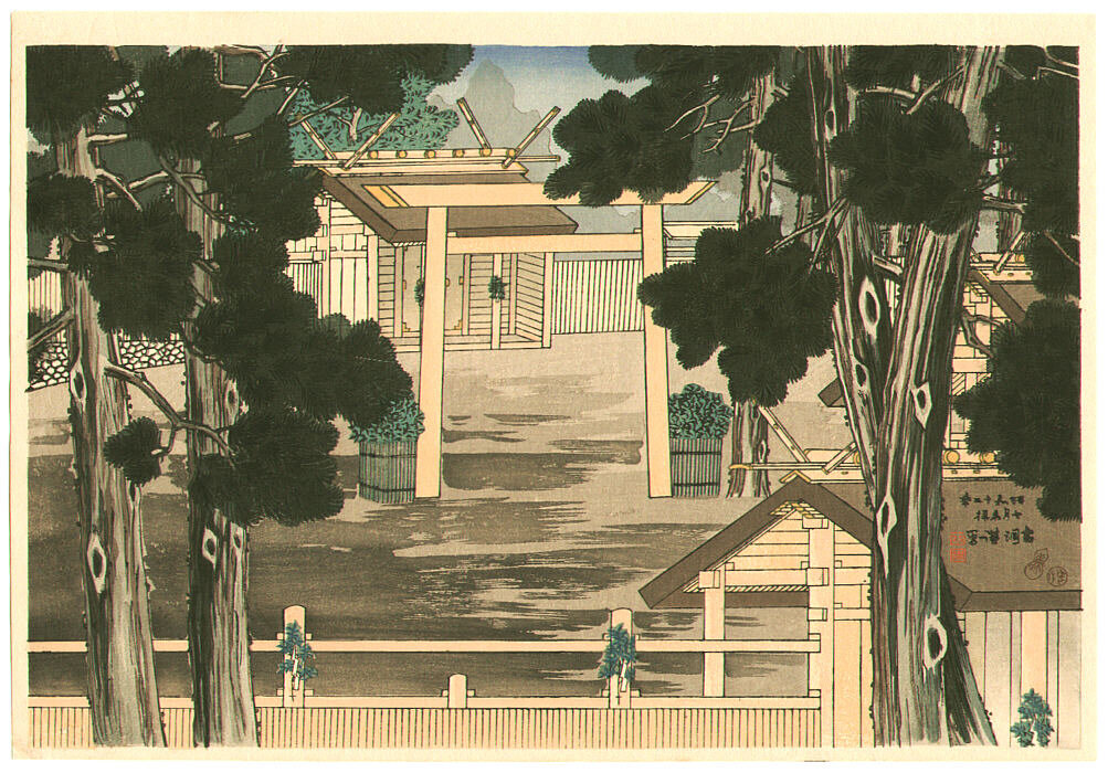 Artist:Yamanaka Kodo Title:Shrine Gate Date:1937.