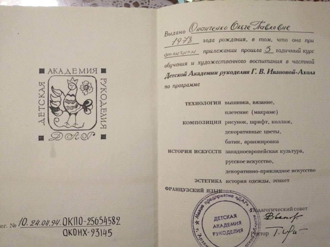 Всё было по-настоящему.