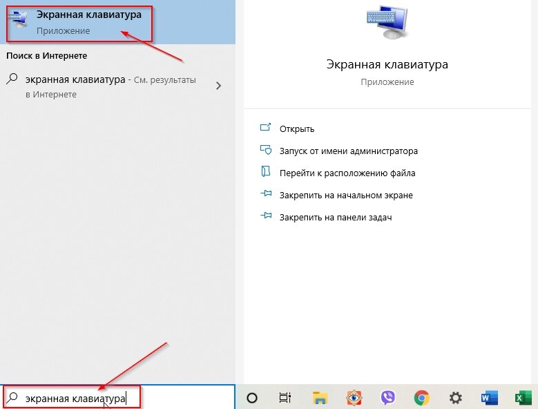 Как делать скриншот на компьютере 10 windows. Как настроить Скриншот на компьютере. Как разрешить скрин на компе. Приложение для скриншотов на компьютер. Как сделать Скриншот на компьютере в приложении.