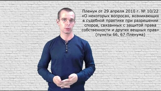 Земельный участок МКД как общее имущество, надо ли платить налог. Дмитрий Бурняшев