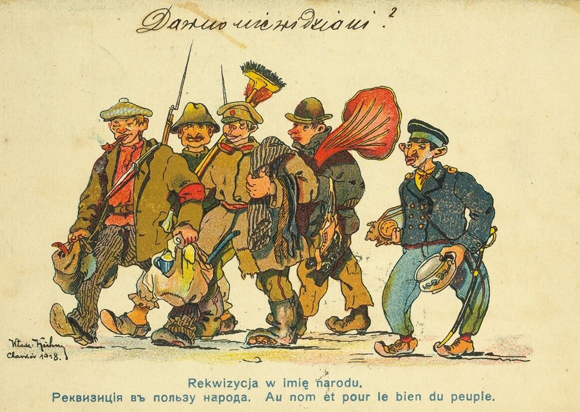 Карикатура на красных с расистским и классовым подтекстами. Харьков, 1918 г.