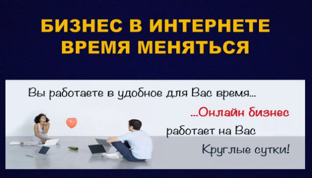 и это так и есть...(картинка)