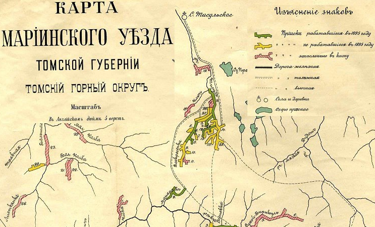 Карта золотоносных приисков Мариинского округа Томской губернии.