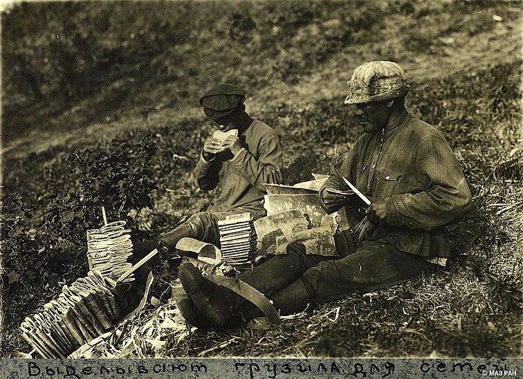 Якуты, Якутия (Саха), первая треть ХХ в. МАЭ № 4568-120.