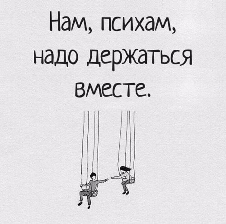 Почему я ненавижу людей