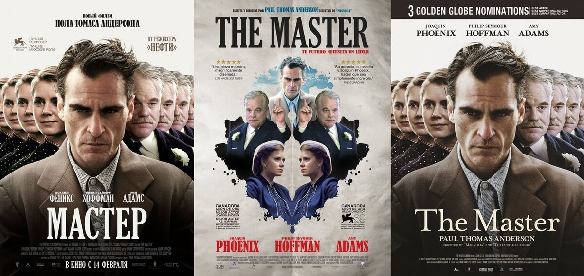 «The Master» 2012