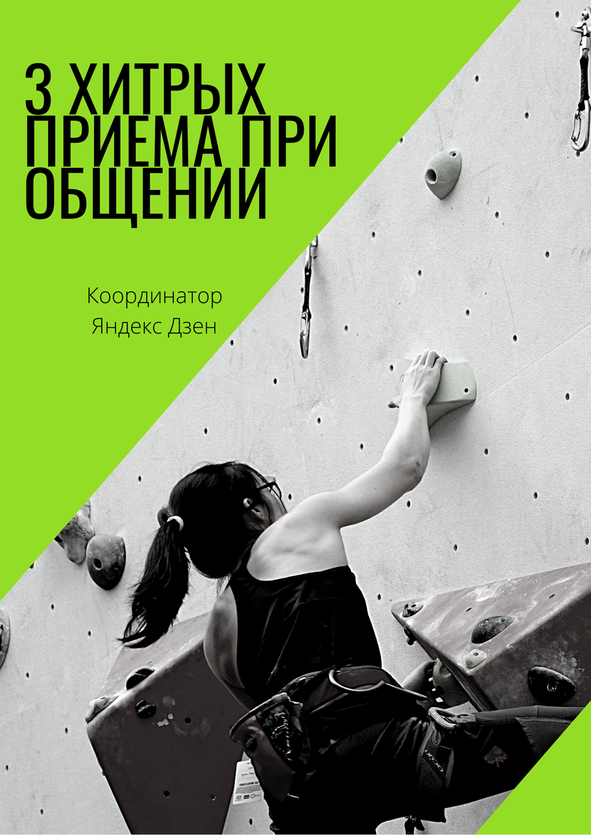 Только наверх 