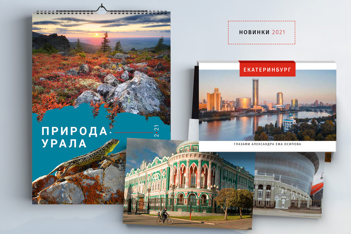 Продукция издательства "Азимут", краткий перечень
