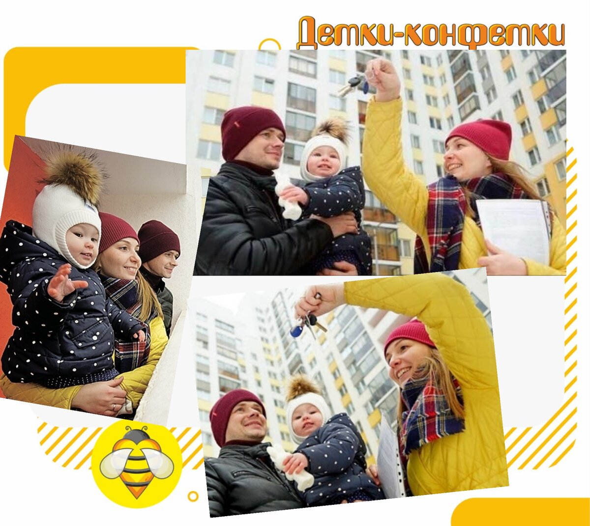 Почему они такие счастливые? Наверное, первый раз оформили ипотеку :) 