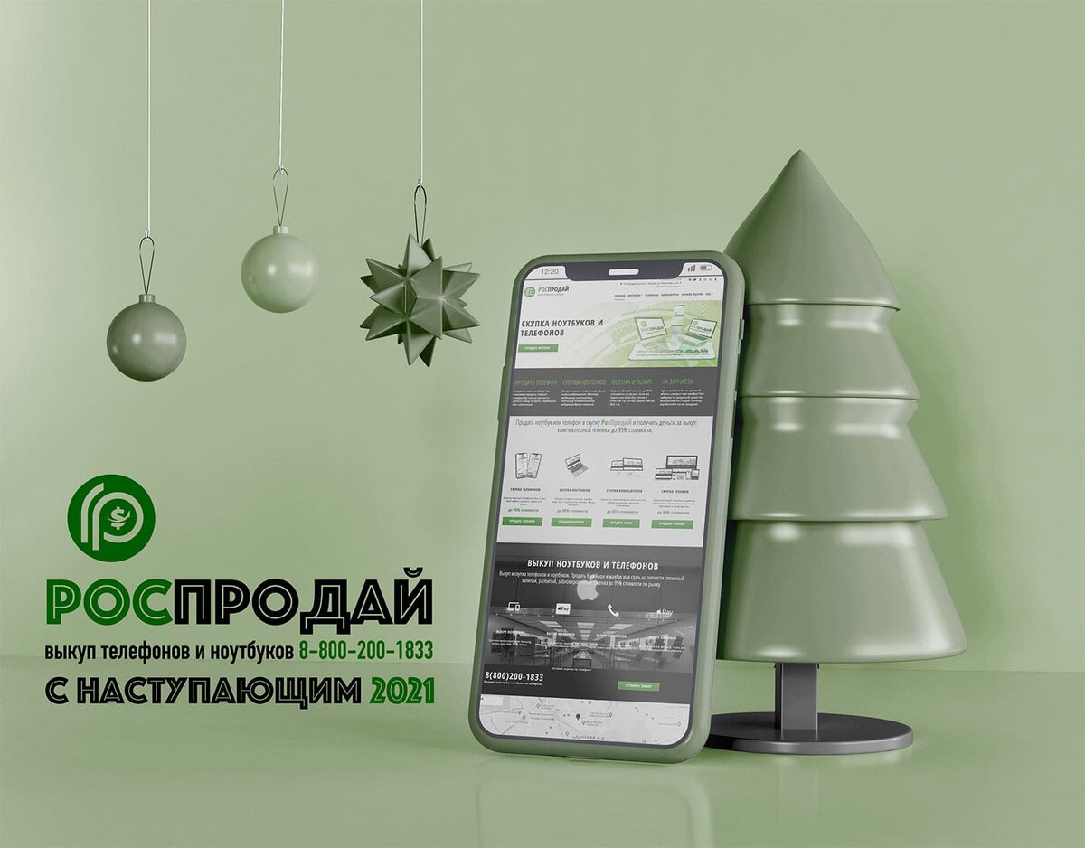 ломбард 2021