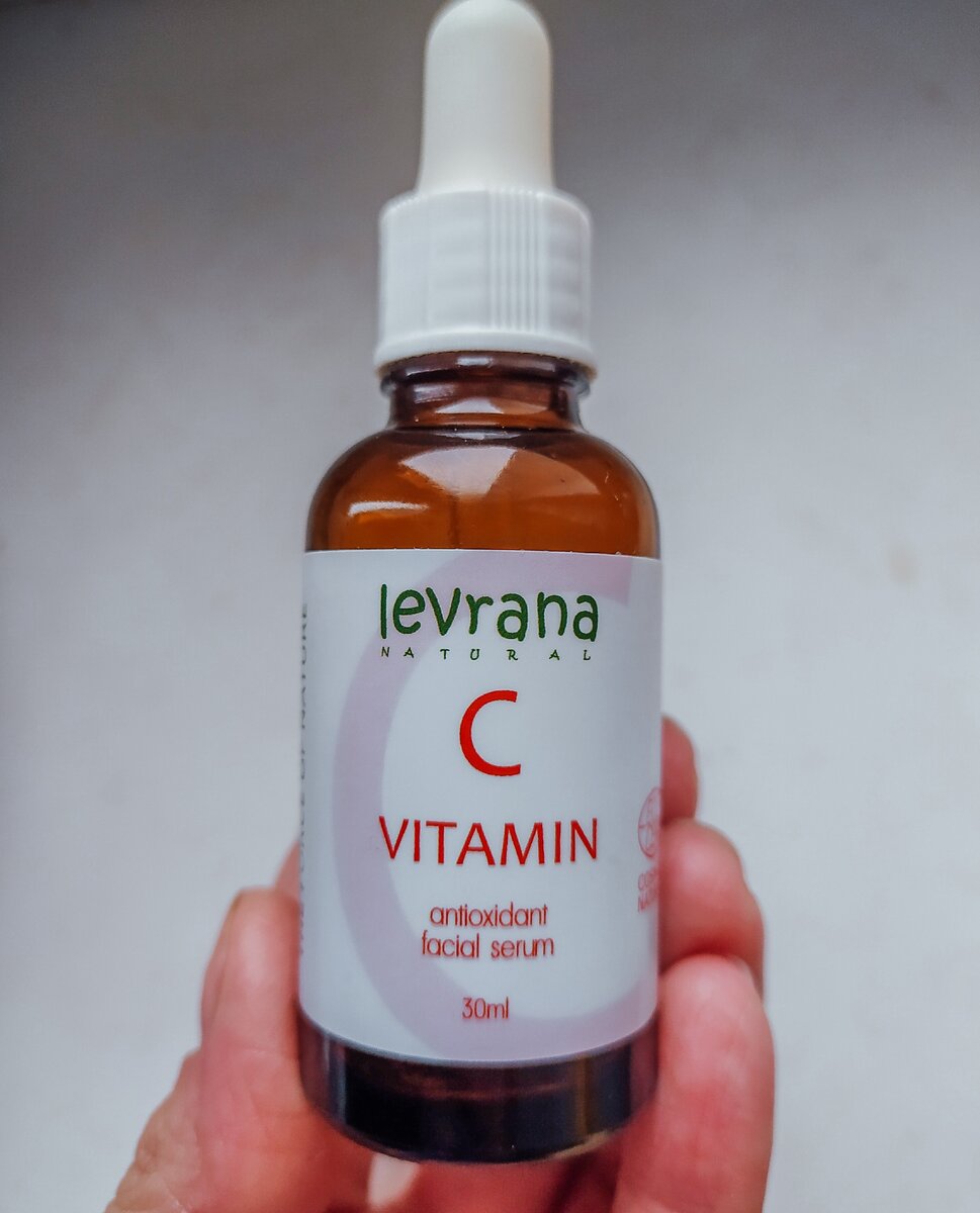 Сыворотка от Levrana с витамином С