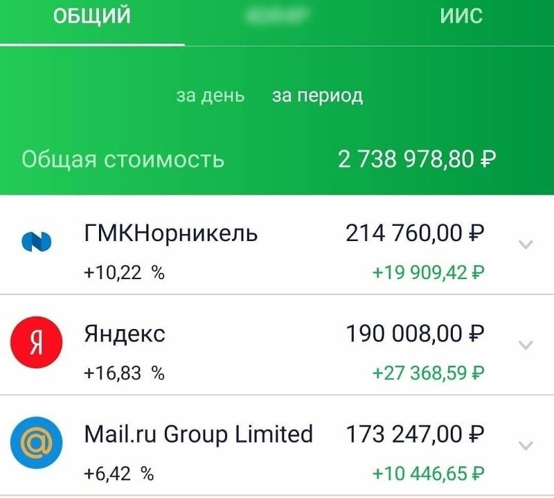 Источник фото https://www.instagram.com/p/CIPvDSVlE5M/