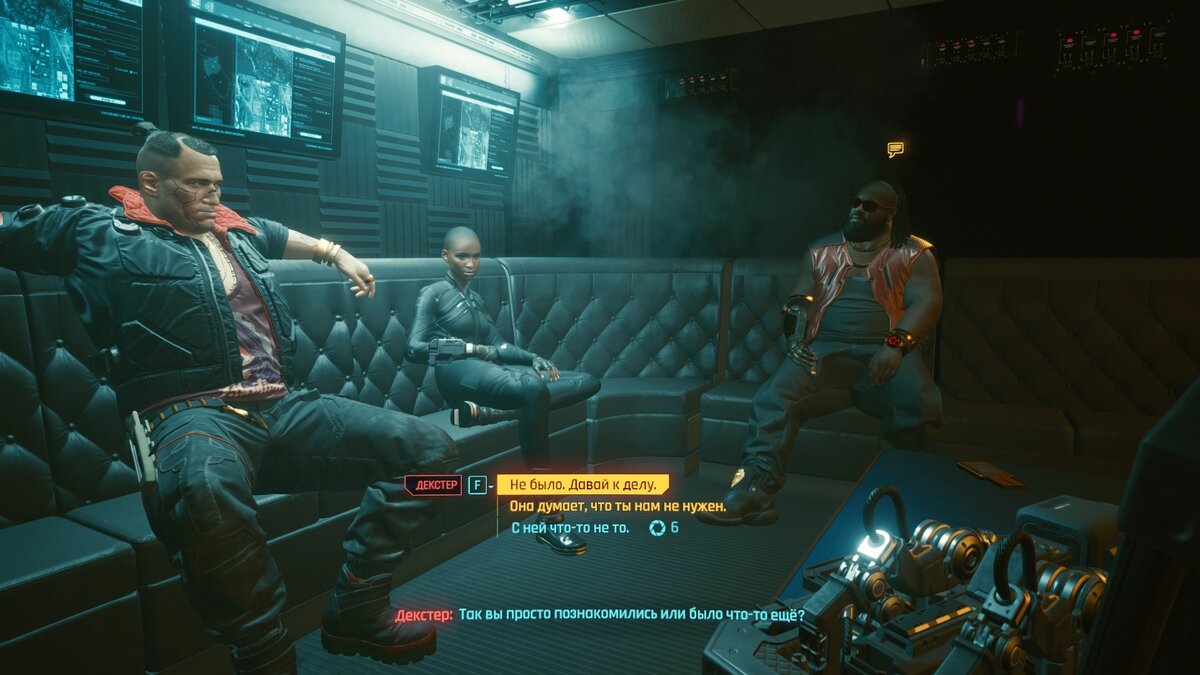 На изображении представлен выбор фраз для взаимодействия в сюжетной ветке.