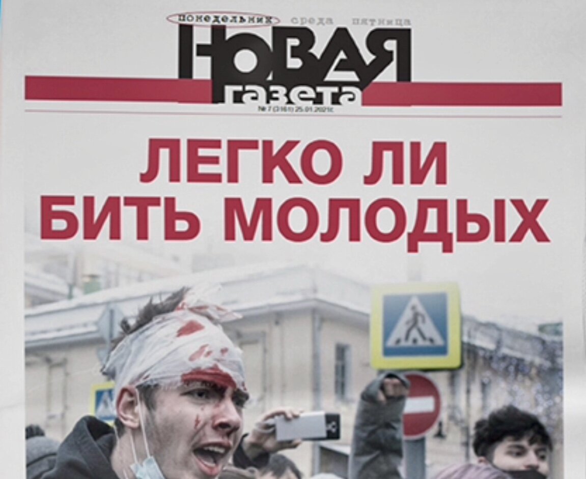 Легко ли врать старику Муратову