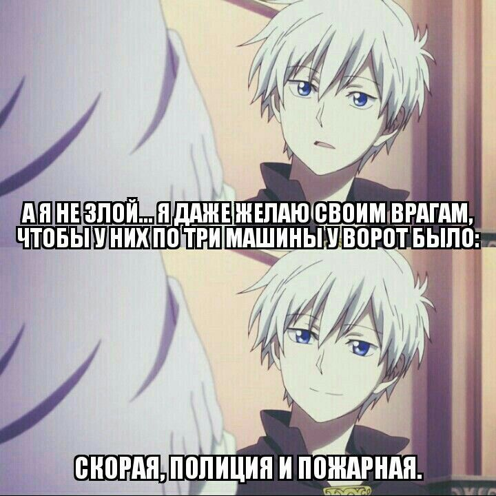 Страшно подумать что с его врагом произошло.