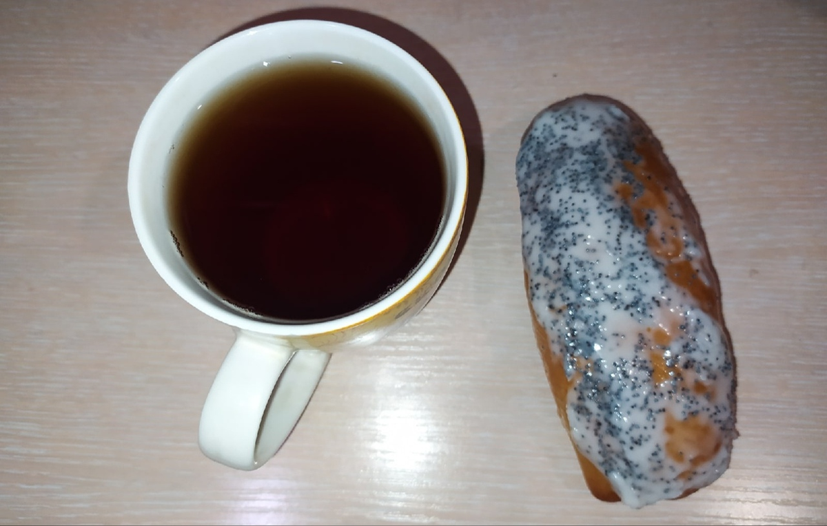 Булочка повидала виды, но была вкусная)) 