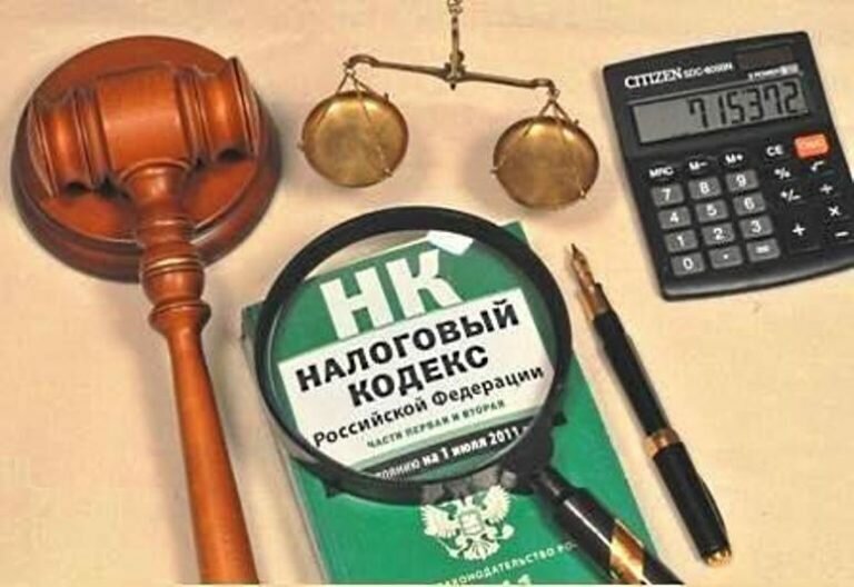 Налоги и сборы картинки