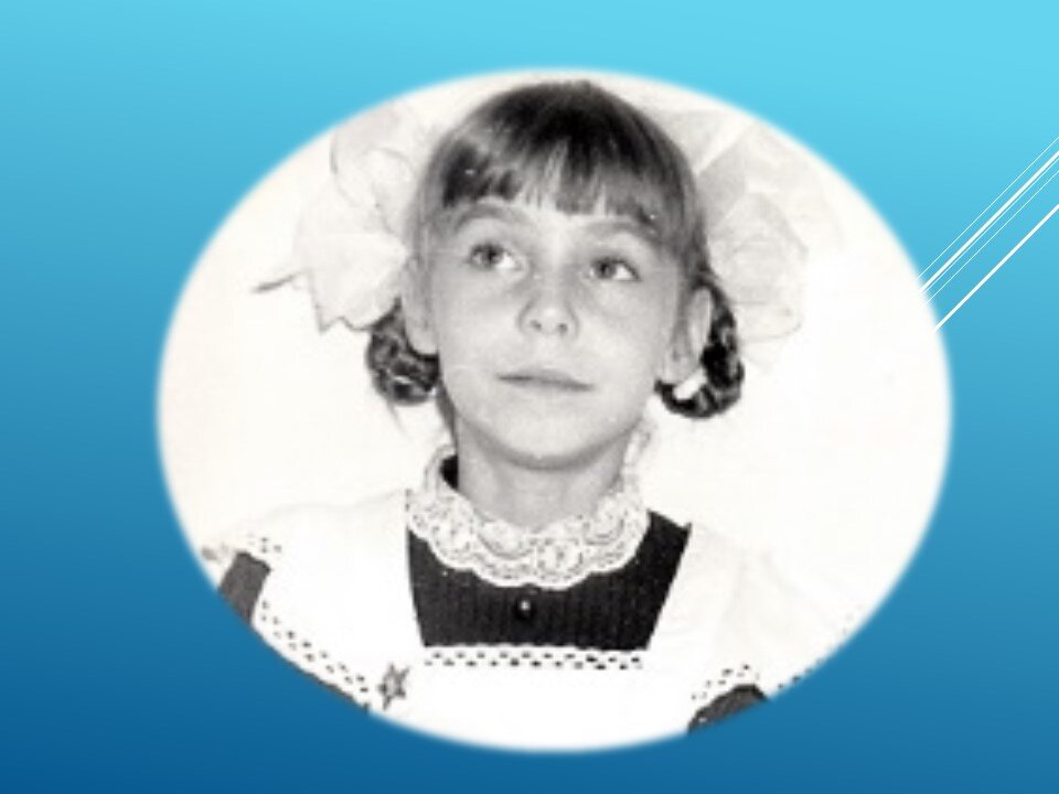 Я - первоклассница! Буду доказывать себе, что я не хуже других!