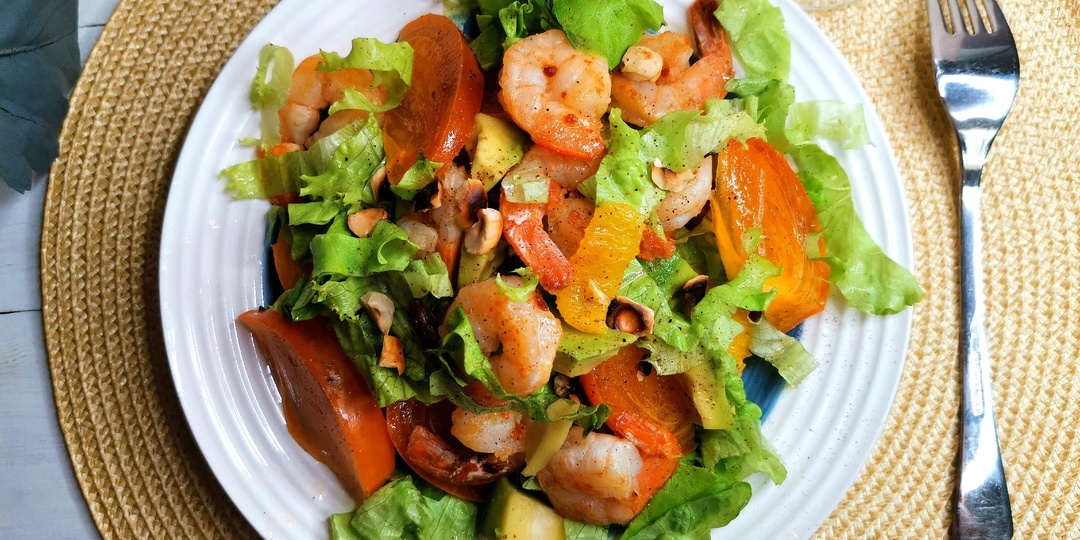 Салат с креветками, хурмой и апельсином