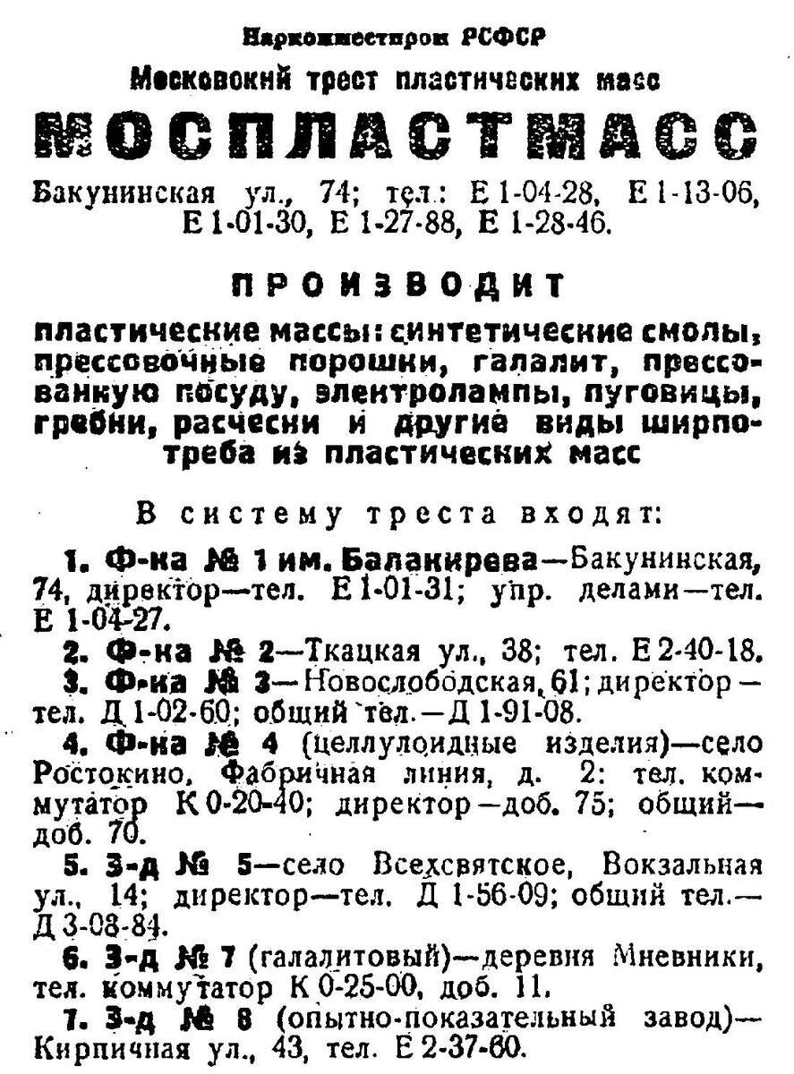 160 Вокруг бритья. Всякое разное 8 | Безопасное бритье в СССР и... | Дзен