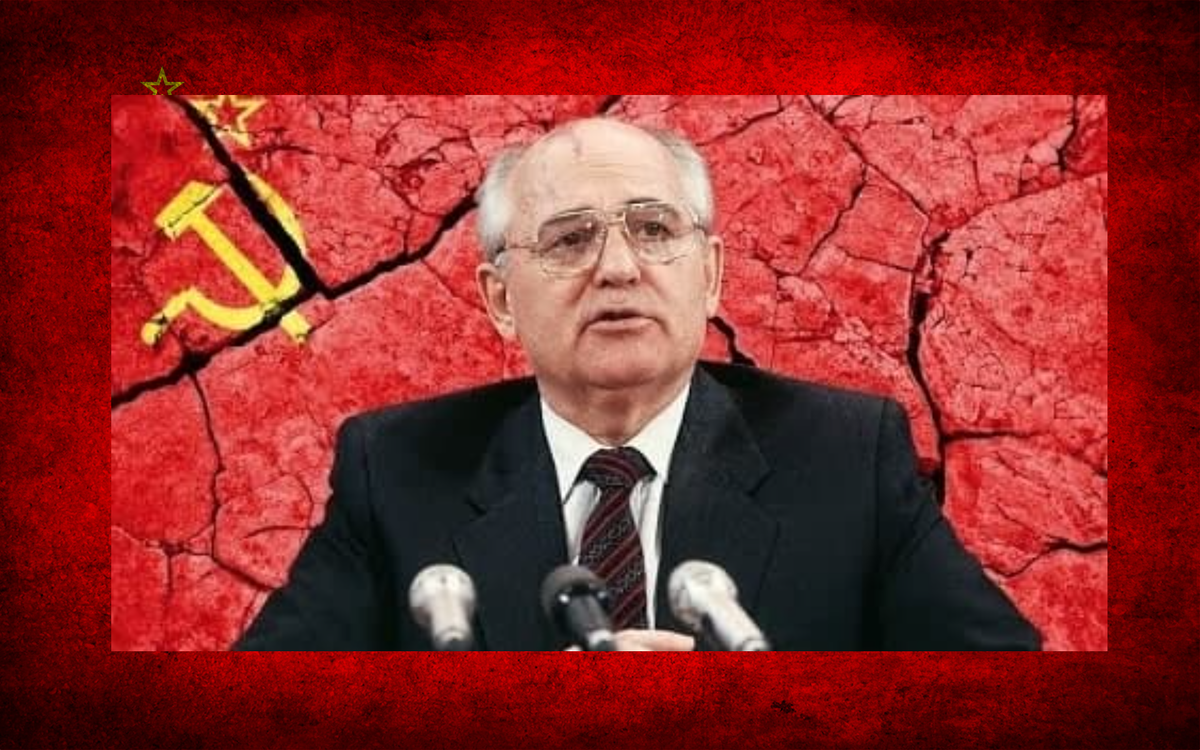 Михаил Горбачёв