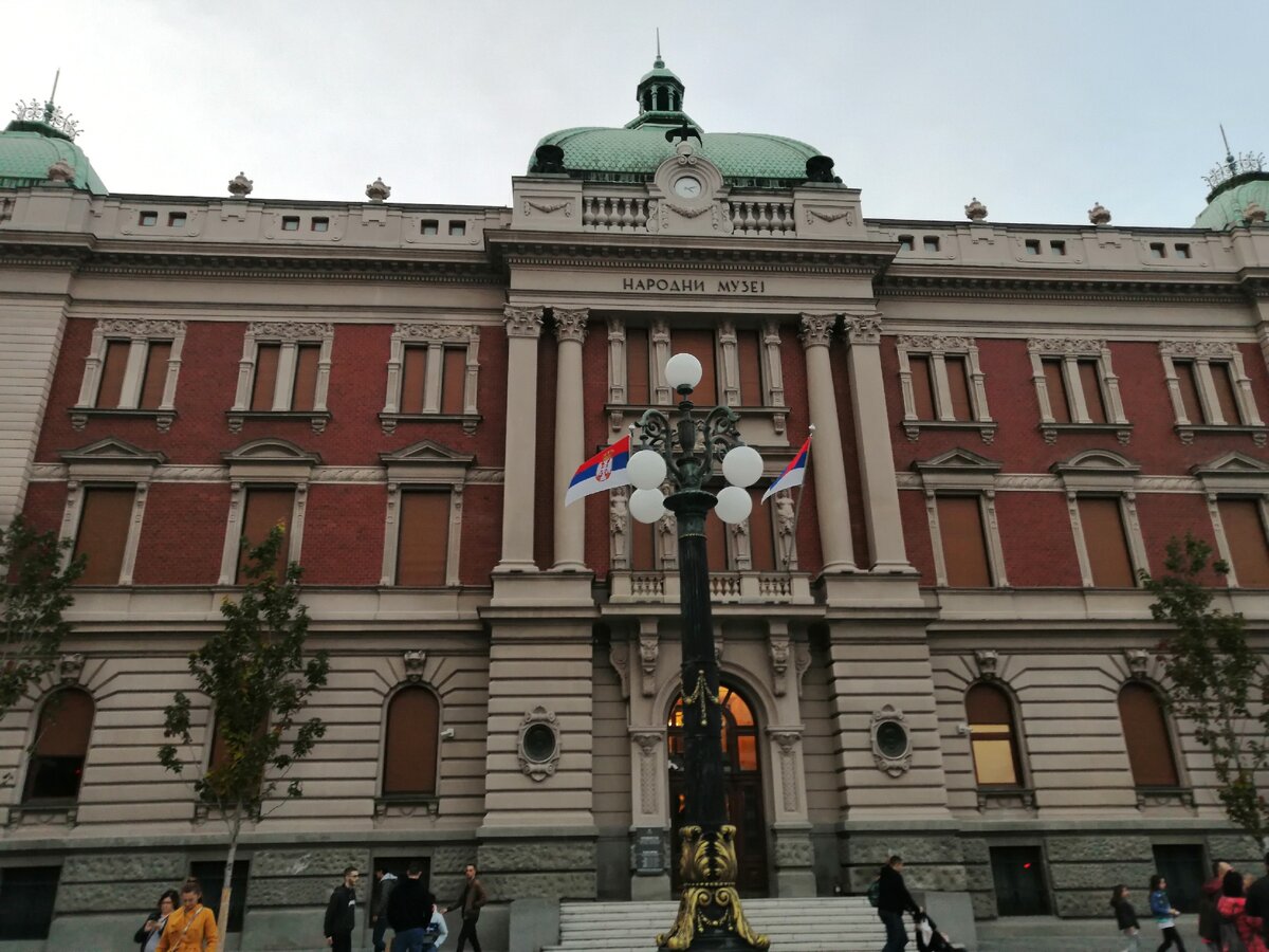 Один из входов (не главный!) в Национальный музей Сербии. Само же здание было построено для нужд банка в 1902-1903 годах на месте бывшей кафаны "Дарданеллы". Ноябрь 2019 года, фото автора. 