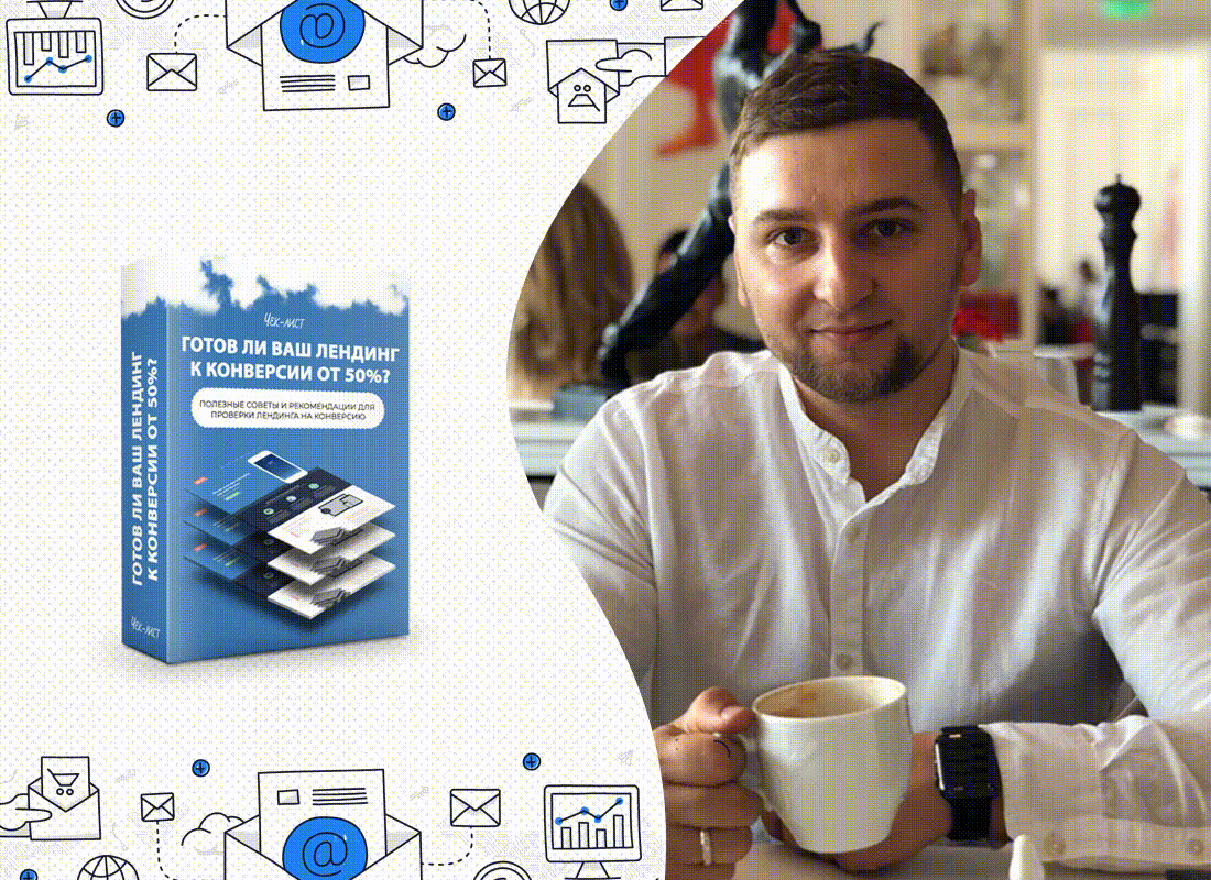 Динамический баннер для объявления 