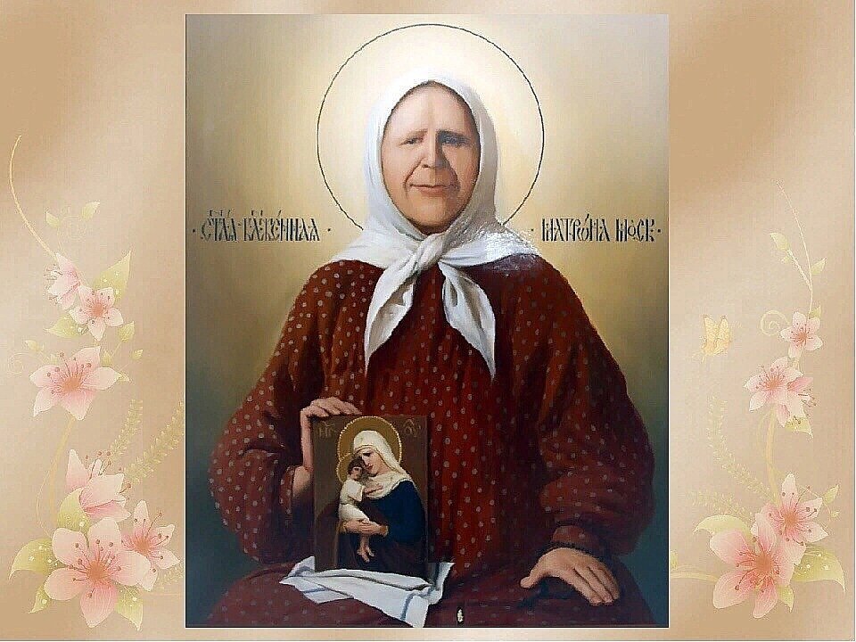 слушать блаженную матрону. икона валентина корниенко. икона блаженной матроны московской. с праздником матроны московской. слушать блаженную матрону.