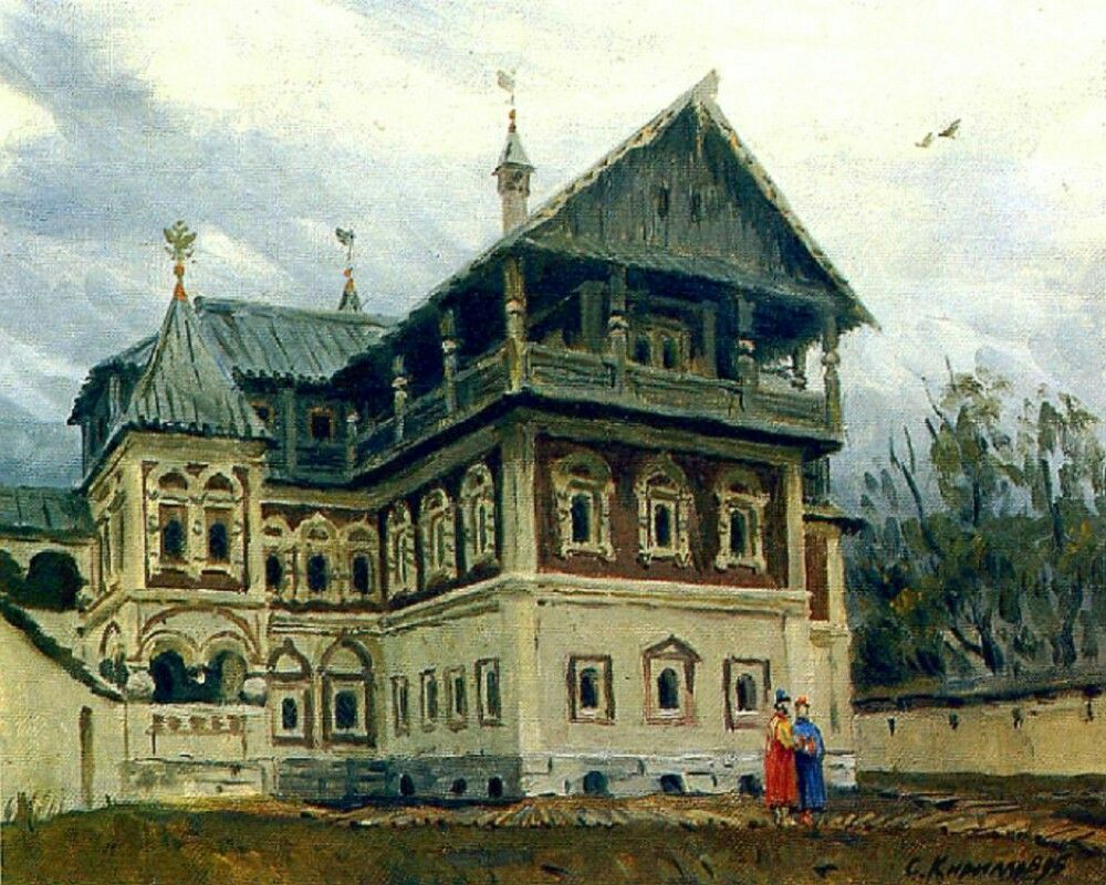 Русский стиль 19 века. Палаты Аверкия Кириллова картина. Палаты Аверкия Кириллова реконструкция. Боярский Терем в древней Руси. Боярский Терем 16 века.