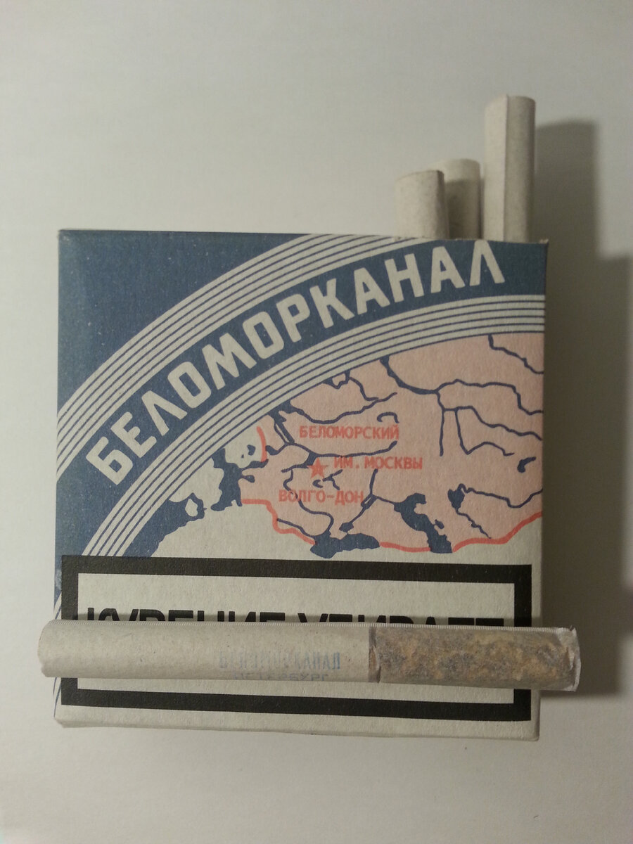 Картинка из интернета.  Ни в коем случае не пропагандирую курение. 