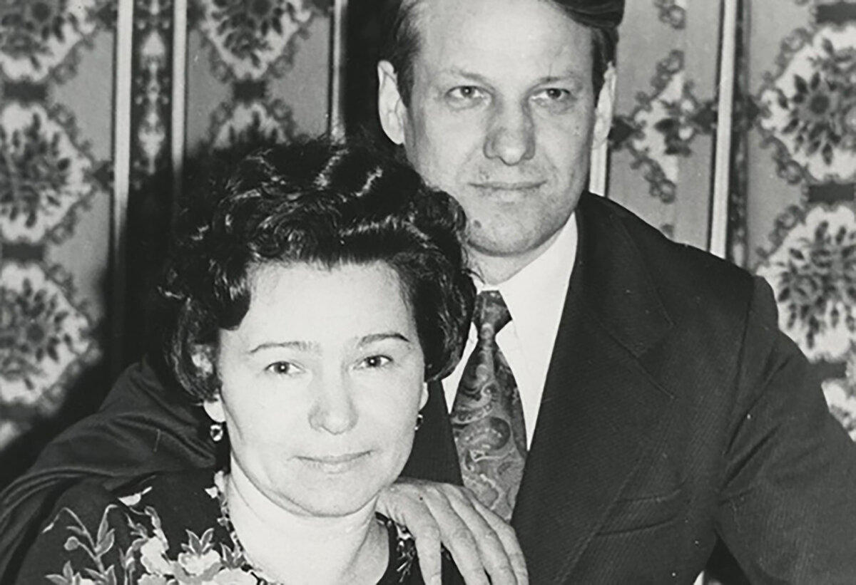 Наина и Борис Ельцины. Фото: ludostor.co