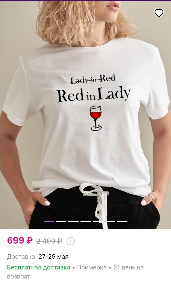 Всего за 700 рублей!С отличным качеством