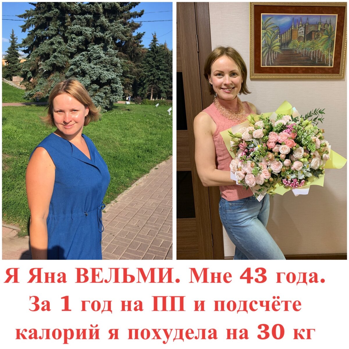 Будем знакомы, с кем видимся впервые😉🙌🏻 Коллаж автора 