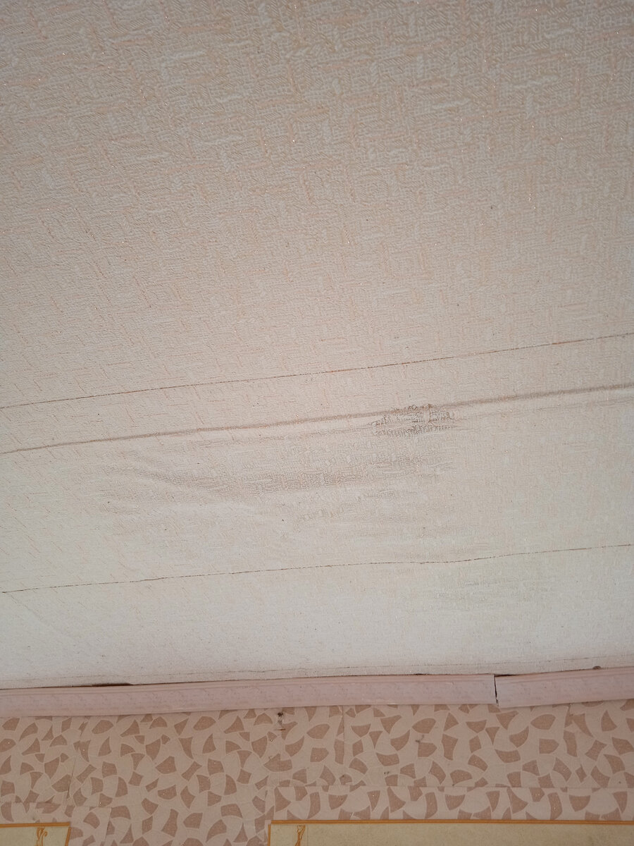 Потолок старый, еще и эта сырость.. 