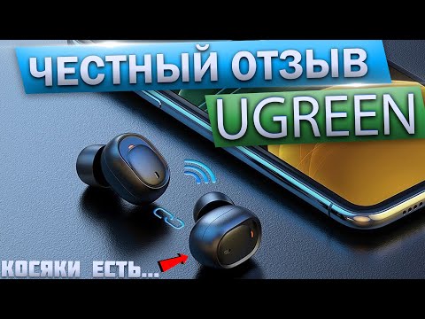 Ugreen cm338 online