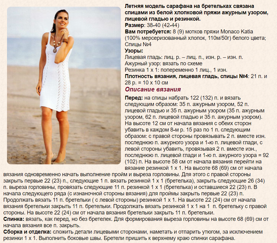 Скриншот с сайта открытого доступа. Листайте галерею.