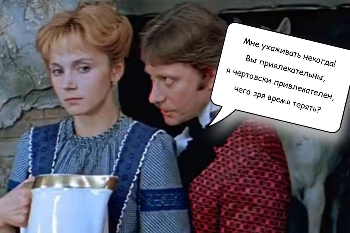 кадр из к/ф "Обыкновенное чудо"