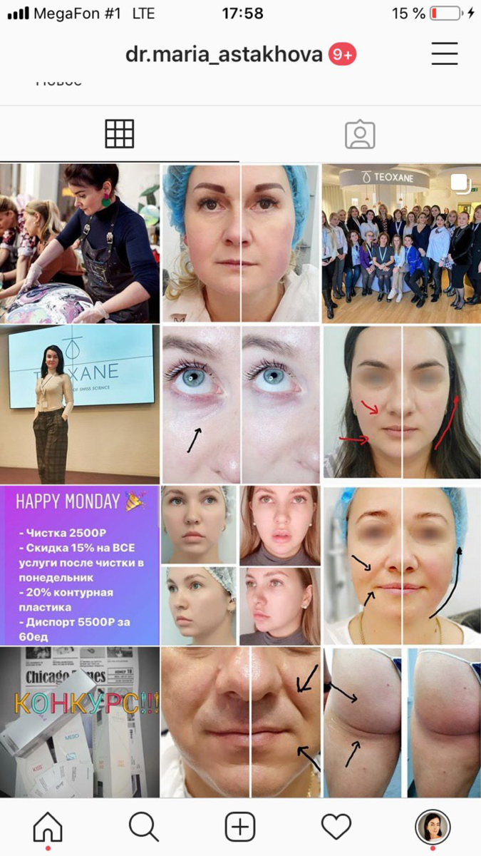 Сплошные коллажи