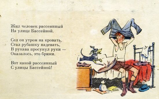 Сел он утром на кровать стал рубашку надевать в рукава просунул руки оказалось это руки