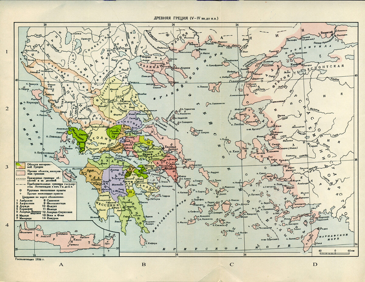 Карта древней греции 5 класс с названиями городов
