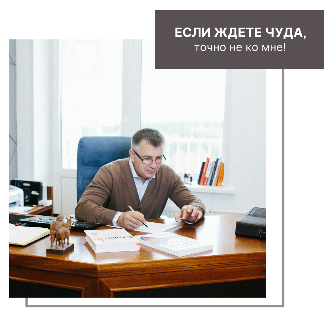 Андрей Донских. Более 27 лет опыта: Стратегия | Команда | Клиентский сервис | Продажи. Тренажеры Donskih Games