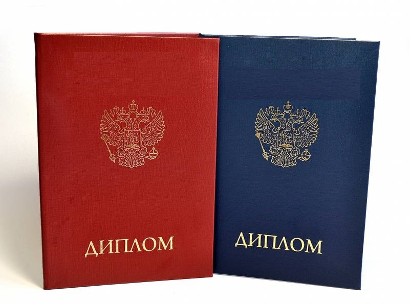 Фото взято с Яндекс.Картинки.