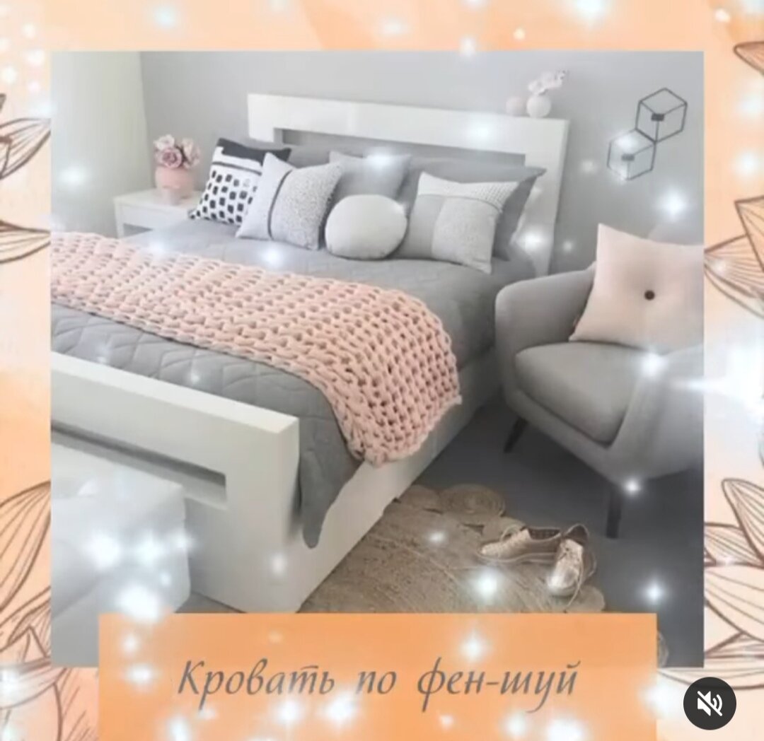 ✨Над кроватью не должно быть массивных люстр, вентиляторов, других агрессивных конструкций.
✨Очень плохая позиция кровати – изголовьем к стене с дверью 🚪Плохой сон. Считается пустотой.
✨Не ставить кровать под мансардное 🪟окно(нельзя с кровати
наблюдать звезды). Нельзя, чтобы в спальне было такое окно.
 ✨Нельзя ставить кровать напротив двери 🚪 в ванную.
✨Избегать ставить изголовье кровати под окно 🪟 . Кровать 🛌 головой к окну – головные боли, мигрени, страдает шейный отдел позвоночника.
✨Если кровать 🛌 можно поставить только так, необходимо на ночь задергивать плотные шторы.
✨Сон под скошенными потолками несет психические заболевания. Может привести к депрессивным состояниям.
✨ Категорически не допустимы электроприборы (большие люстры и лампочки) над кроватью. В месте проекции люстры на кровать 🛌 будут проблемы.
✨Потолок катафалк – проблемы со сном, головные боли
✨Потолочные балки – давление, споры, ссоры.
✨Никогда не вешать зеркало над кроватью. Не хранить ничего под кроватью .
✨Окно в спальне необходимо. Это здоровье.
✨Слишком низкий потолок – проблемы с лишним весом.
⠀
⠀
⠀
⠀
#метафизика #богатство #оракул #bazi #цимень #прогноз #феншуй  #бацзыконсультант #эзотерика