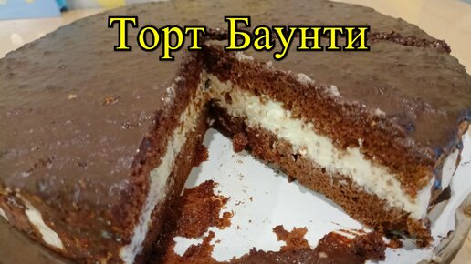 Торт небо на вкус Ольга Матвей