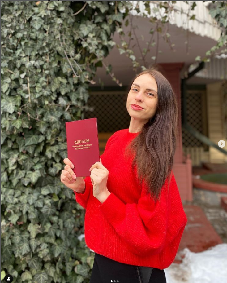 Красненький