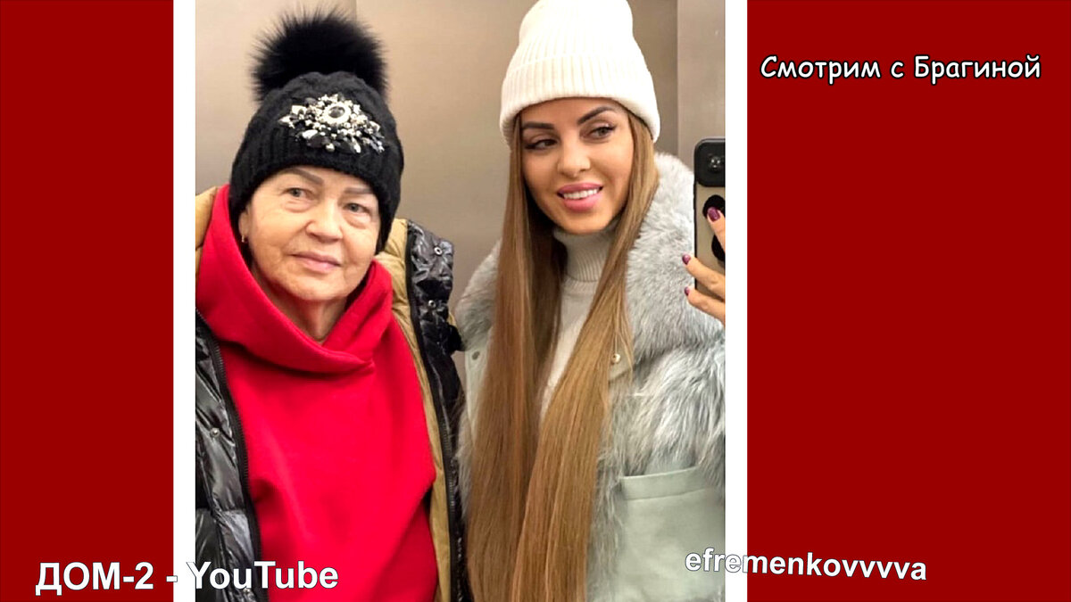 Ефременкова, инстаграм