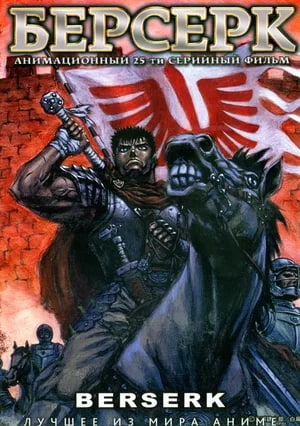 «Мир средневековья, жестокие и кровавые бои, роскошные балы, дворянские интриги» 