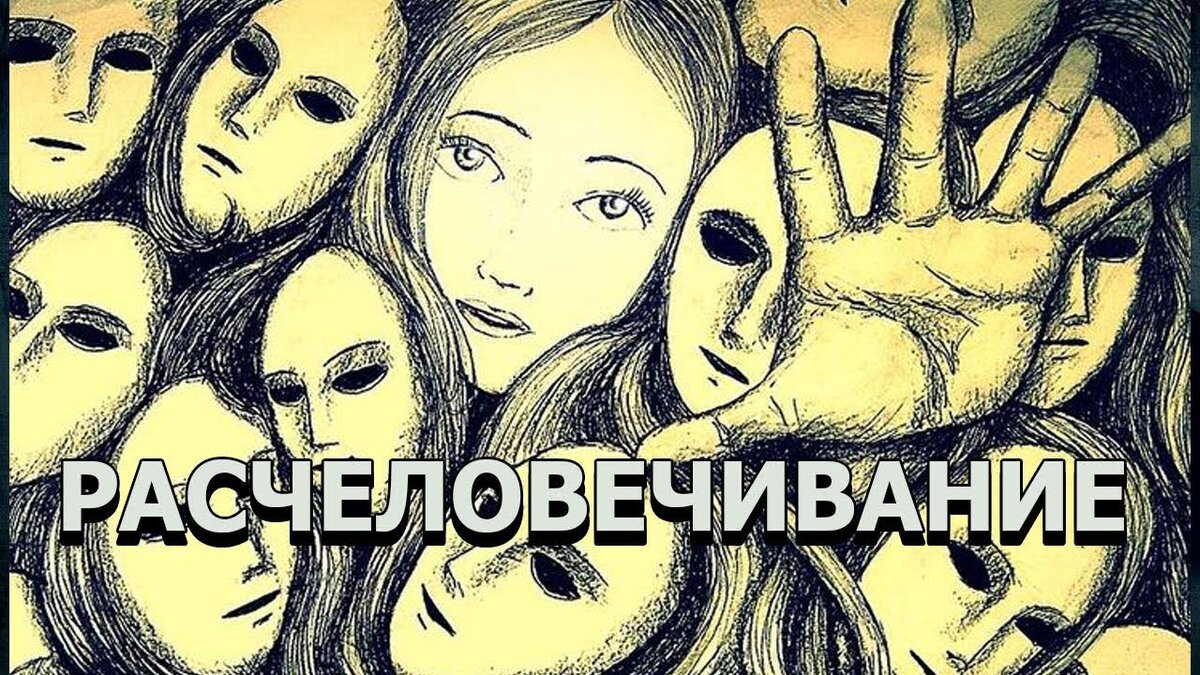https://yandex.ru/images/search?text=%D1%80%D0%B0%D1%81%D1%87%D0%B5%D0%BB%D0%BE%D0%B2%D0%B5%D1%87%D0%B8%D0%B2%D0%B0%D0%BD%D0%B8%D0%B5%20%D1%84%D0%BE%D1%82%D0%BE%20%D0%B8%20%D0%BA%D0%B0%D1%80%D1%82%D0%B8%D0%BD%D0%BA%D0%B8&stype=image&lr=101754&source=serp&p=1&pos=49&rpt=simage&img_url=https%3A%2F%2Fsun9-13.userapi.com%2Fc850608%2Fv850608282%2F100a5a%2FEVMkdZ17Sso.jpg