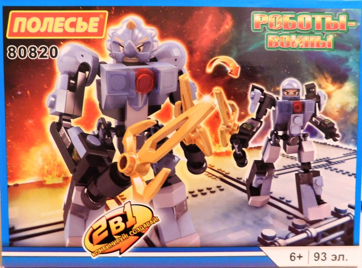 Полесье 80820